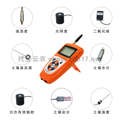 手持式农业环境监测仪/手持气象测定仪 tnhy-9